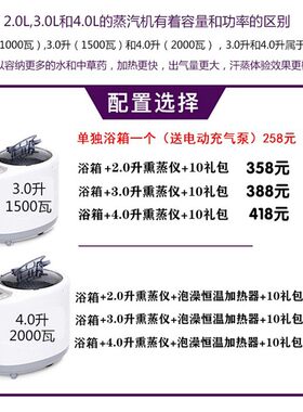 汗蒸舱家用全身排毒汗蒸房满月发汗袋家庭躺式桑拿罩泡澡两用浴箱