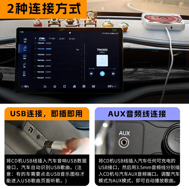 车载外置外接光驱cd机播放机读取AUX便携无损USB即插即用连接通用