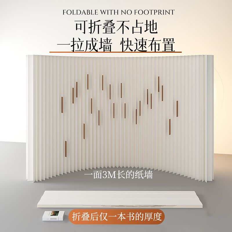 纸屏风隔断假墙办公室隔断玄关分隔遮挡板新型室内隔断墙简易自装