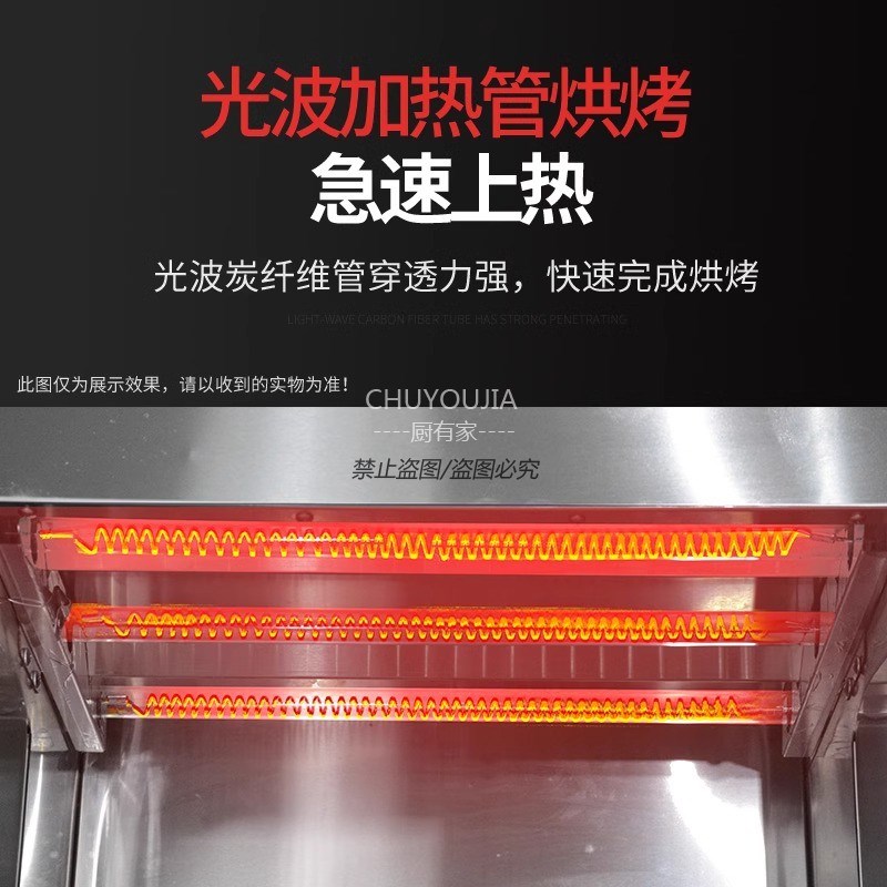商用电热无烟面火炉速热光波晒炉电烧烤炉不带门烤鱼炉商用烤箱