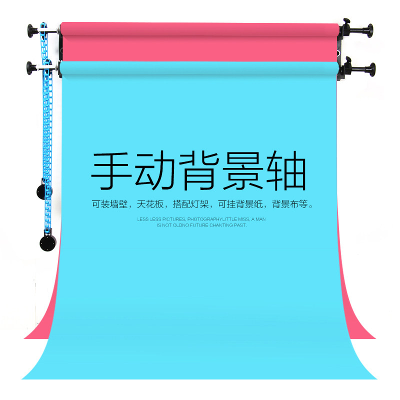 手动背景轴升降器影棚背景纸布卷轴 摄影棚龙门架背景架组合工具