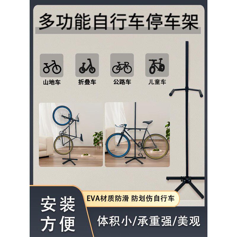 自行车挂架墙壁停车架公路车平衡车展示架室内单车放置架挂车停车
