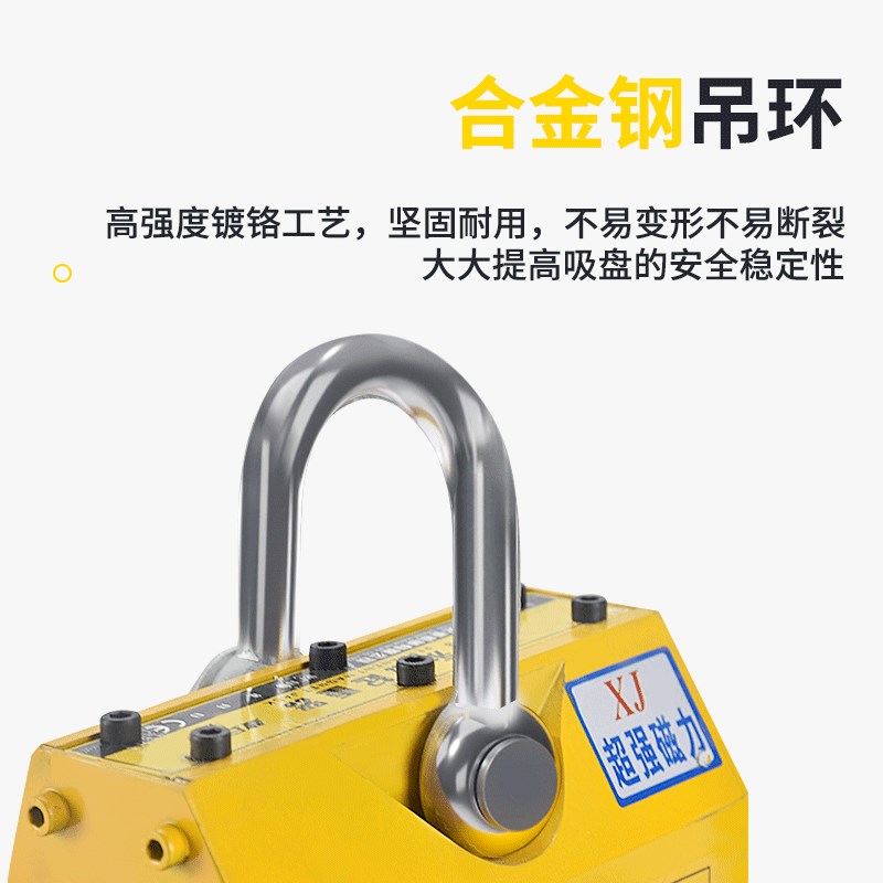 磁力吊永磁起重器吸盘400KG600KG1吨2吨强力磁铁沪工