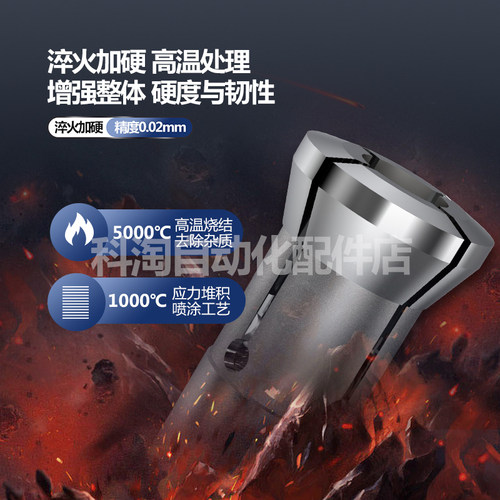 金火620/625/635/640夹头金火仪表车床配件高精度淬火弹簧钢夹头