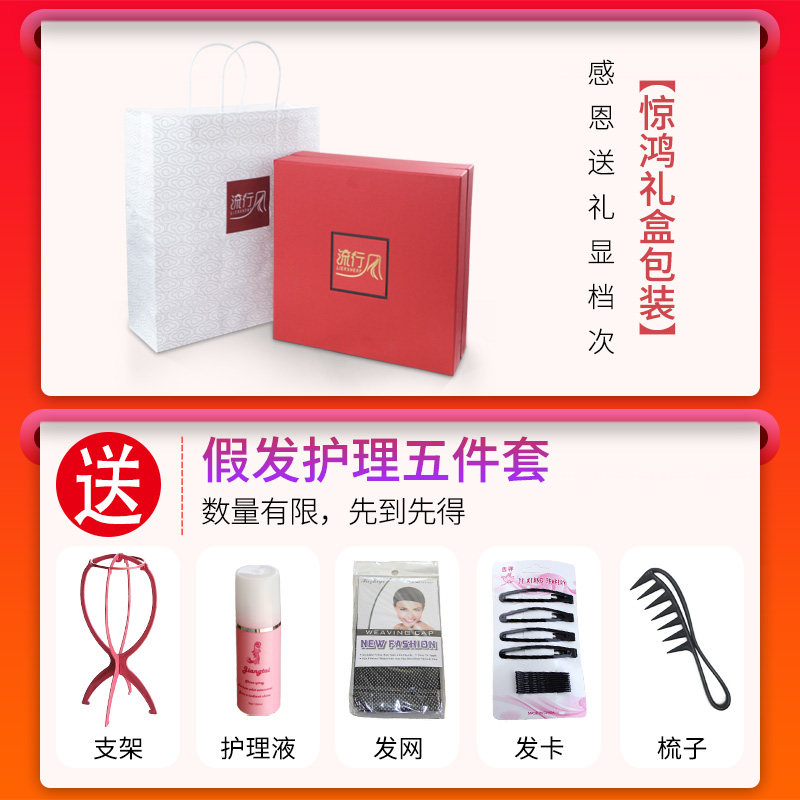 假发女长发真发全真人发丝中老年人真头发女士长卷发妈妈全头套式
