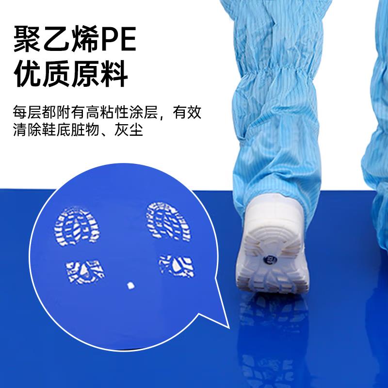 粘尘垫无尘车间一次性可撕式防尘鞋底粘尘贴实验室工厂防静电地垫