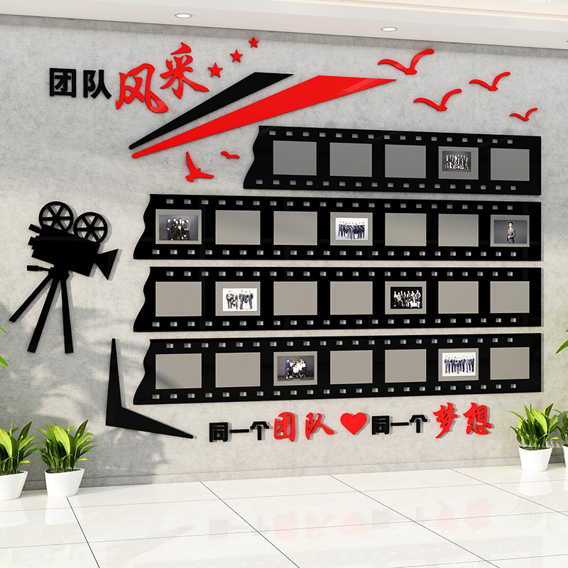 员工风采展示照片墙贴办公室氛围装饰企业公司背景文化墙摄影胶卷