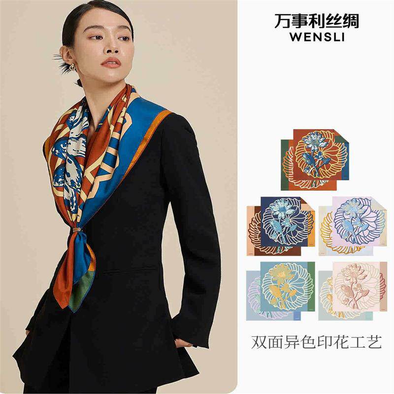 万事利2025新款真丝丝巾套装大方巾丝巾扣礼盒礼物 纯粹真我耀目