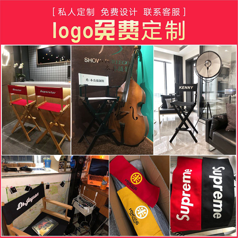 实木导演椅折叠帆布椅吧台椅靠背办公休闲椅化妆椅钓鱼椅沙滩椅子