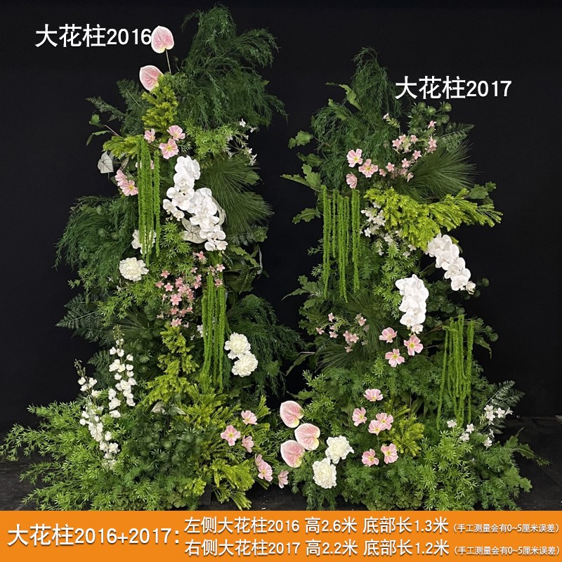 婚庆彷真花排牛角拱门大花柱森系瀑布花婚礼堂舞台装饰布置可定制