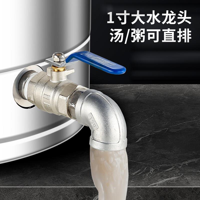 380V煮面炉商用多功能煮面桶智能节能汤面锅电热卤煮煲汤桶熬粥炉