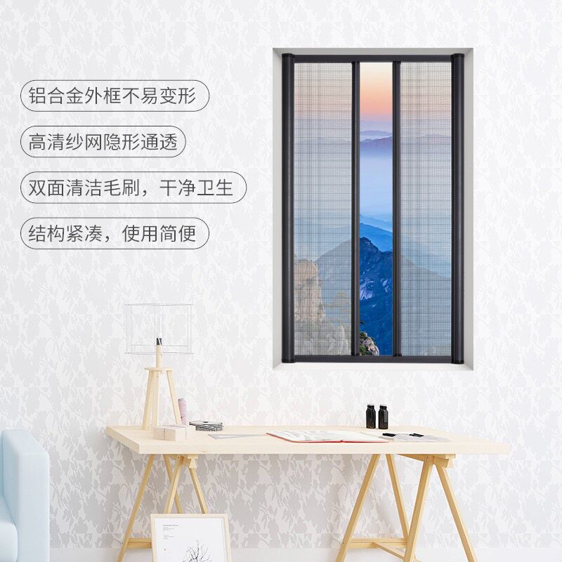 清网卷筒式隐形纱窗磁吸式伸缩铝合金防蚊纱窗卷帘伸缩隐形纱窗