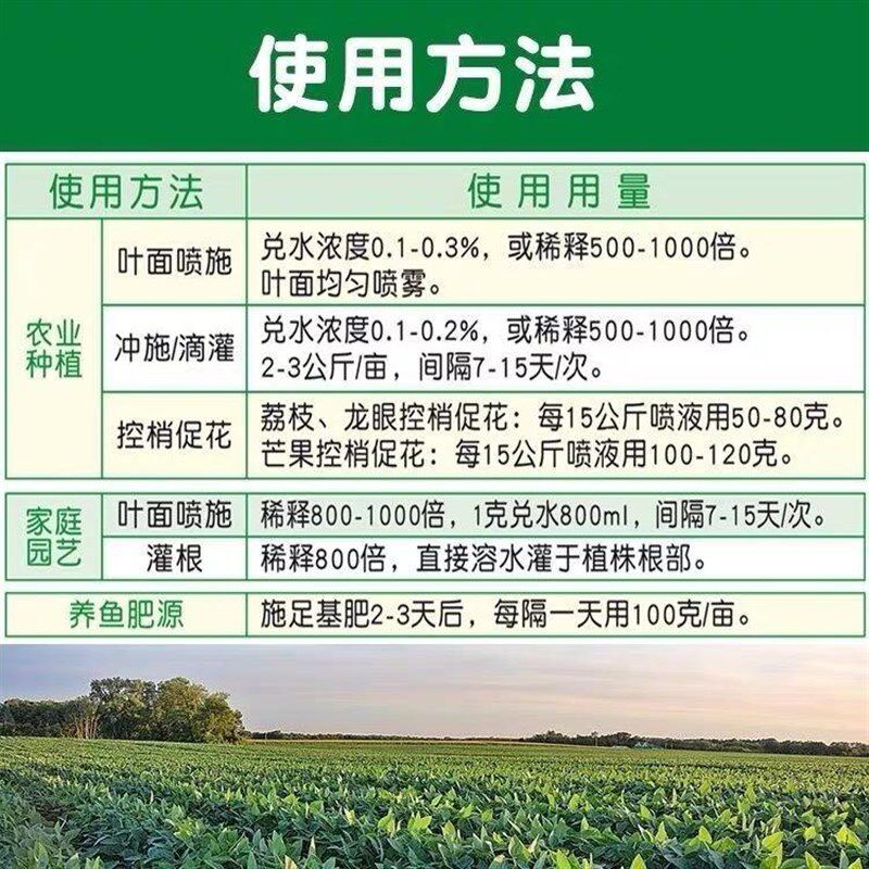 国光磷酸二氢钾正品农用大包装花卉叶面肥瓜果蔬菜25公斤水溶肥料