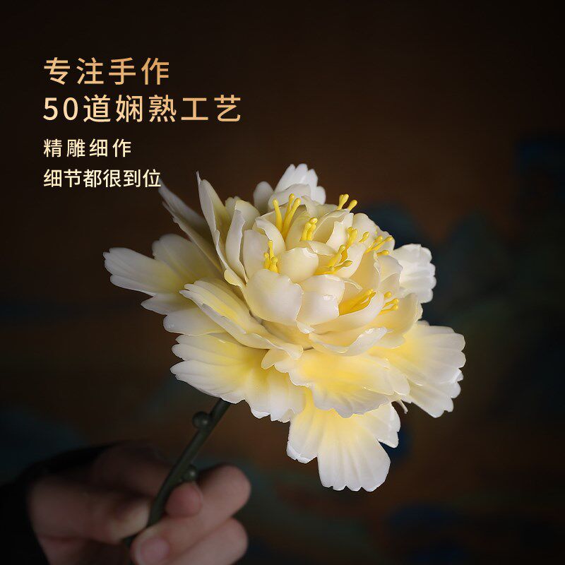 中秋礼物陶瓷牡丹花花朵仿真花摆件客厅花瓶插花酒柜办公室装饰品