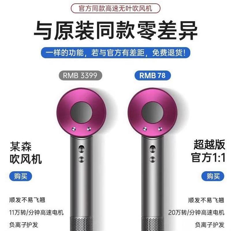 吹风机负离子护发静音速干家用风筒强力吹风筒大风力吹头发电吹风