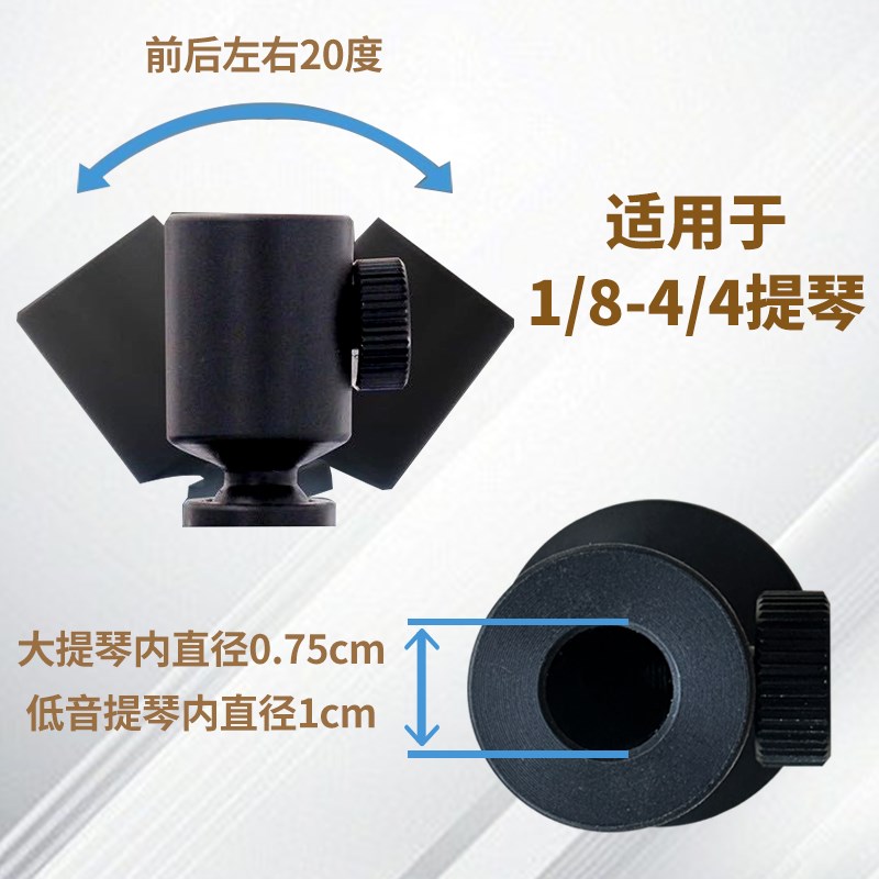卡丹萨大提琴防滑垫 低音提琴贝司地垫 高科技专利小巧便携防滑垫