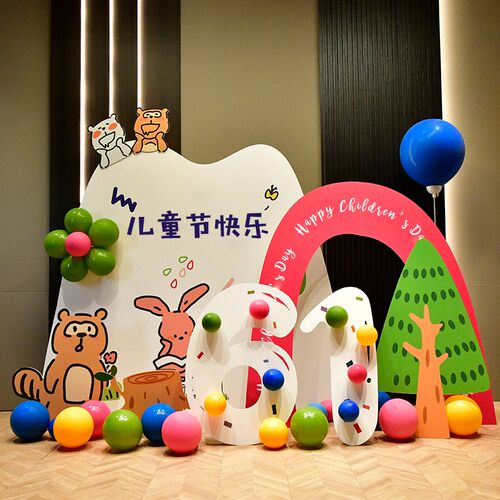 学校六一儿童节装饰61幼儿园布置气球背景墙场景装饰kt板活动定制