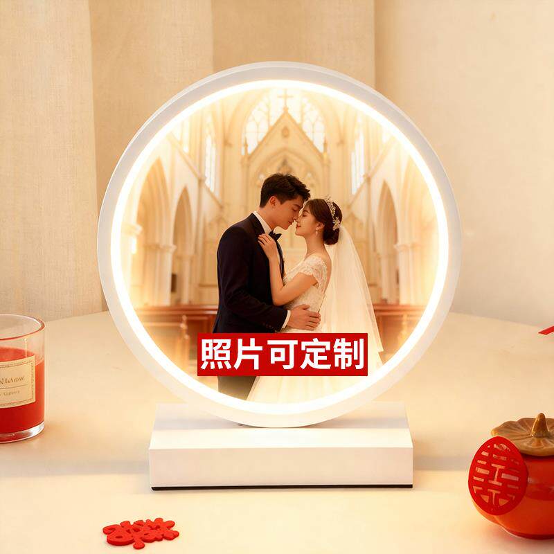定制照片结婚台灯女方陪嫁长明灯高级感实用婚房摆件闺蜜新婚礼物
