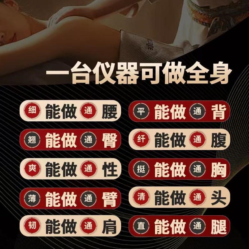 嘉丽蝶招财猫养生仪器微电经络疏通调理肩颈按摩仪美容院养生仪器