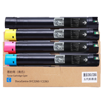 适用富士施乐2260粉盒 DC-IV四代机C2265 C2263 C2260碳粉 7120 7