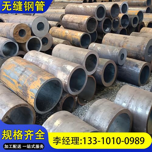 无缝钢管精密无缝管精密管方管零切45号q345d铁管20#镀锌空心圆管