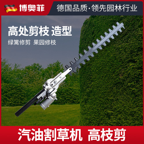高枝剪高枝锯伸缩高空修枝剪摘果剪绿化剪果树锯树枝剪刀园林工具