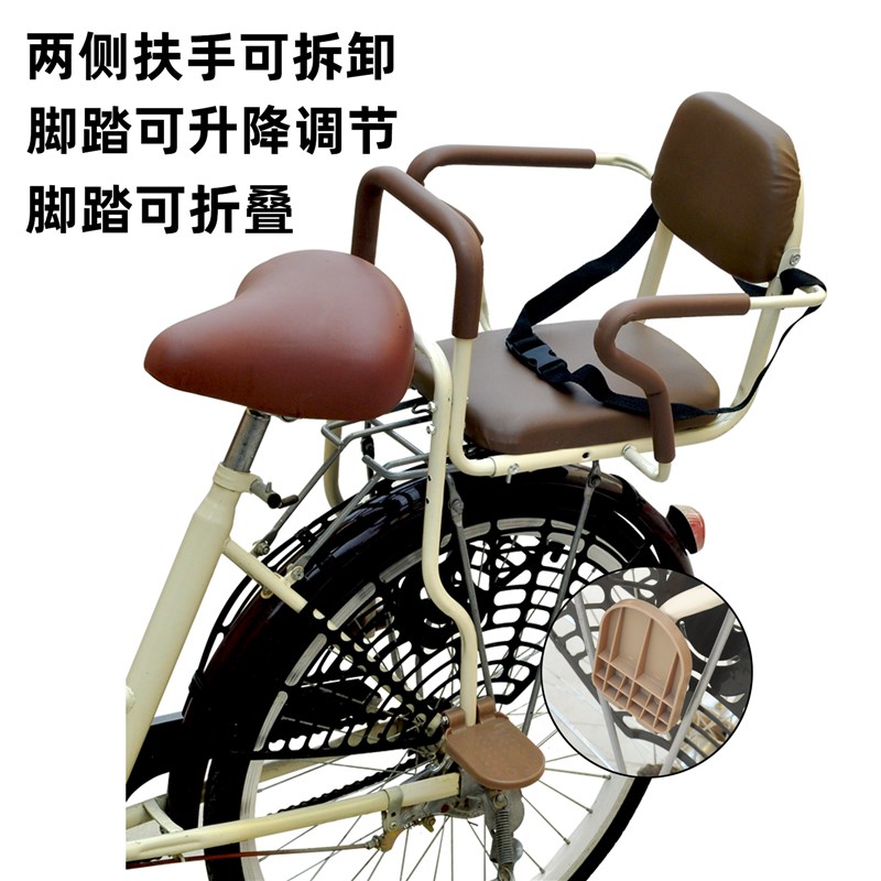 自行车儿童座椅单车宝宝后座座椅登山车小孩子后座扶手可打开座椅
