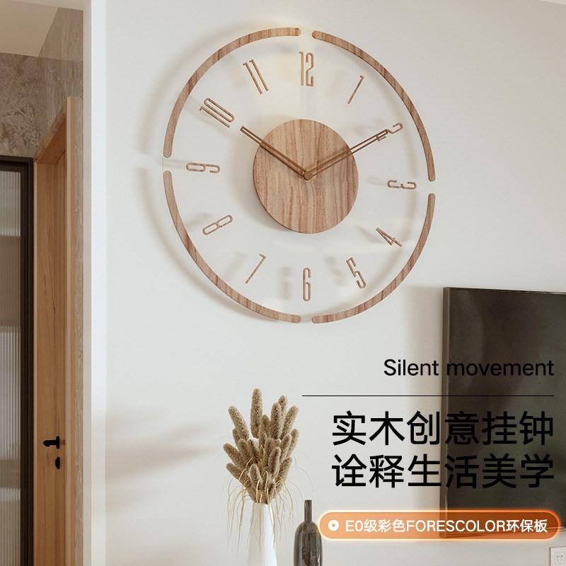 ins北欧风钟表挂钟客厅实木创意静音北欧简约石英钟时钟时尚挂表