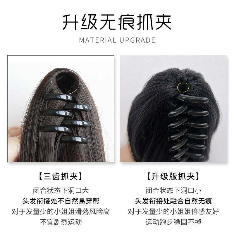 假发女马尾高马尾真发抓夹短马尾卷发绑带式超轻发尾辫子微卷长发