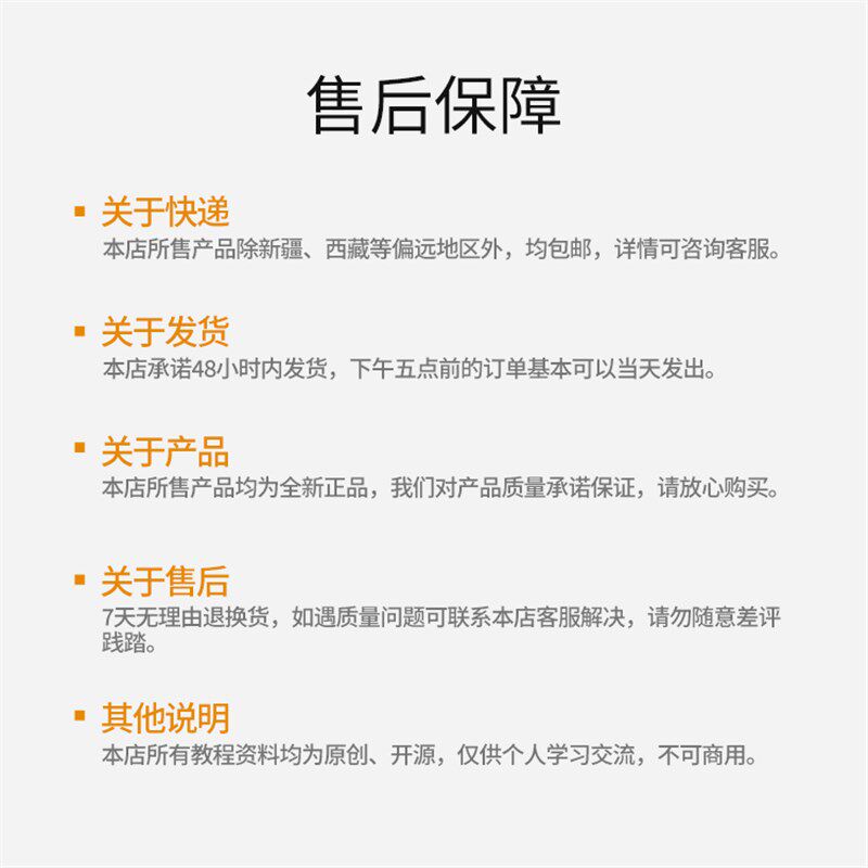 [B站推荐]ESP32开发板模块Arduino学习套件 Python物联网学习