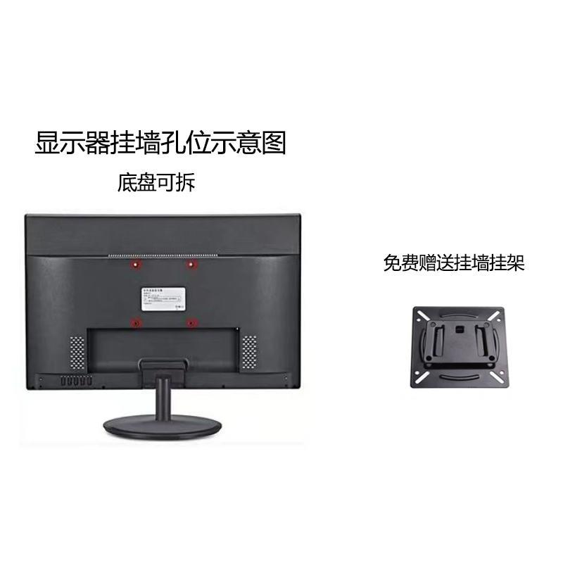 监控专用显示器BNC接口模拟监视器可挂上墙监控AV视频液晶显示屏