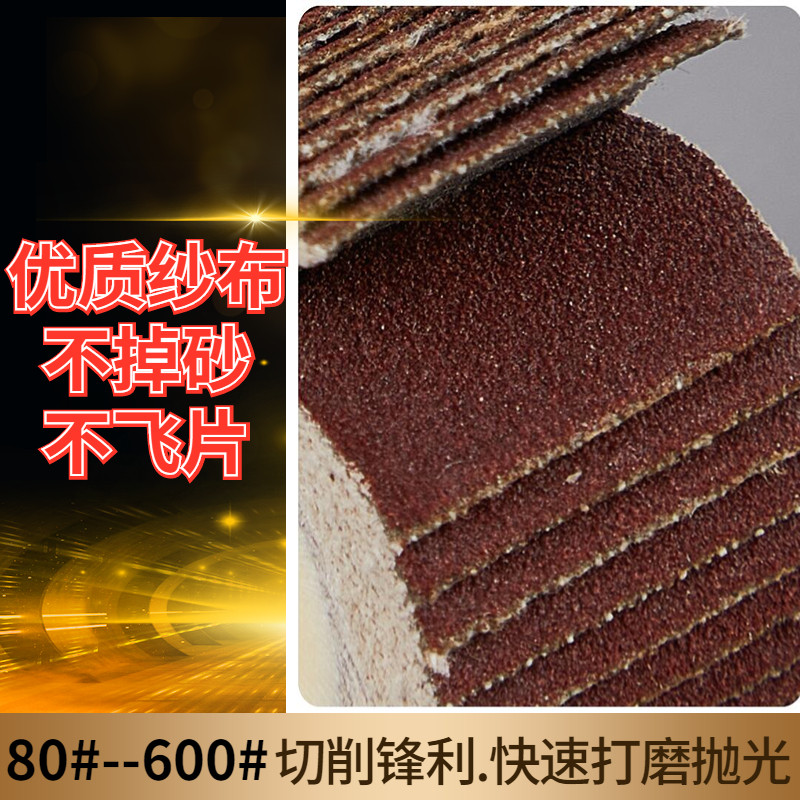 T形薄片活柄百叶轮纱布打磨头 活轴叶轮窄缝边缘缝隙抛光木头打磨