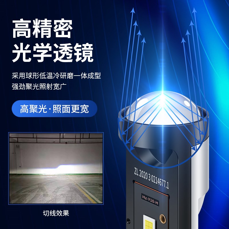 适用铃木UY125 UU125改装摩托车led大灯泡UE带透镜丽梦H4远近一体