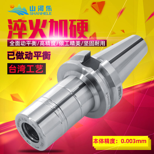 SK刀柄 台湾BT30 40 数控刀柄 加工中心SK10 SK16 CNC高精高速GSK