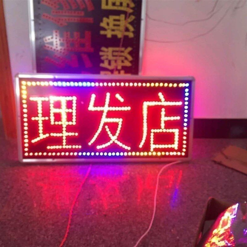理发店广告牌led电子灯箱户外防水双面展示发光字招牌闪光墙式