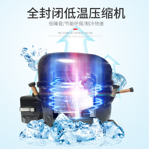 广纶商用冰淇淋机ST16E 全自动雪糕机器变频节能设计