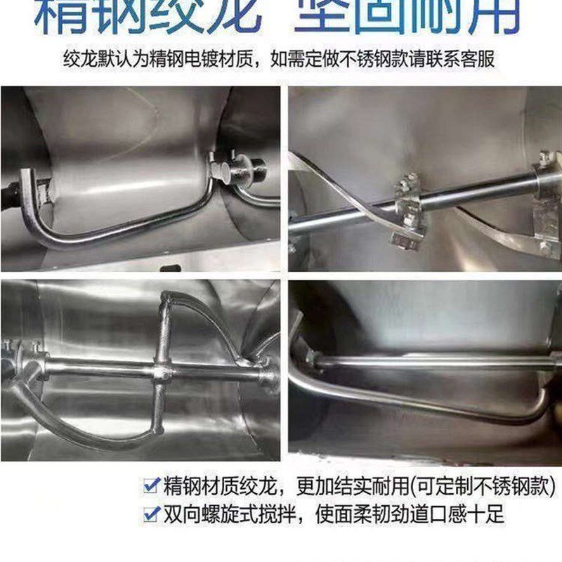 大型商用和面机全自动25 50 75 100 200公斤卧式不锈钢揉面搅拌机
