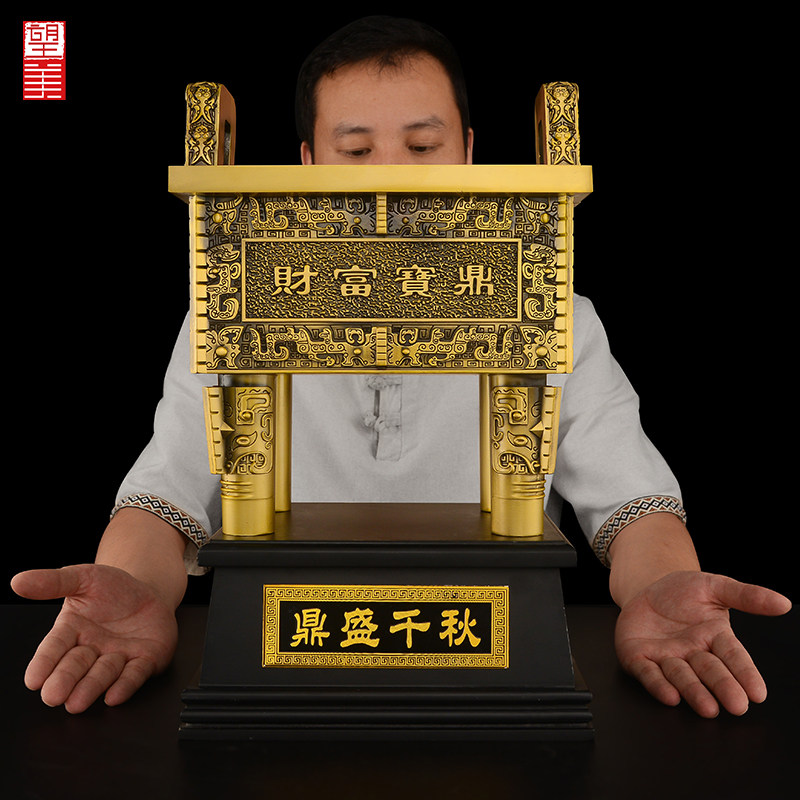四足方鼎摆件黄铜财富宝鼎炉招店铺开业落地鼎盛千秋财特大号铜鼎
