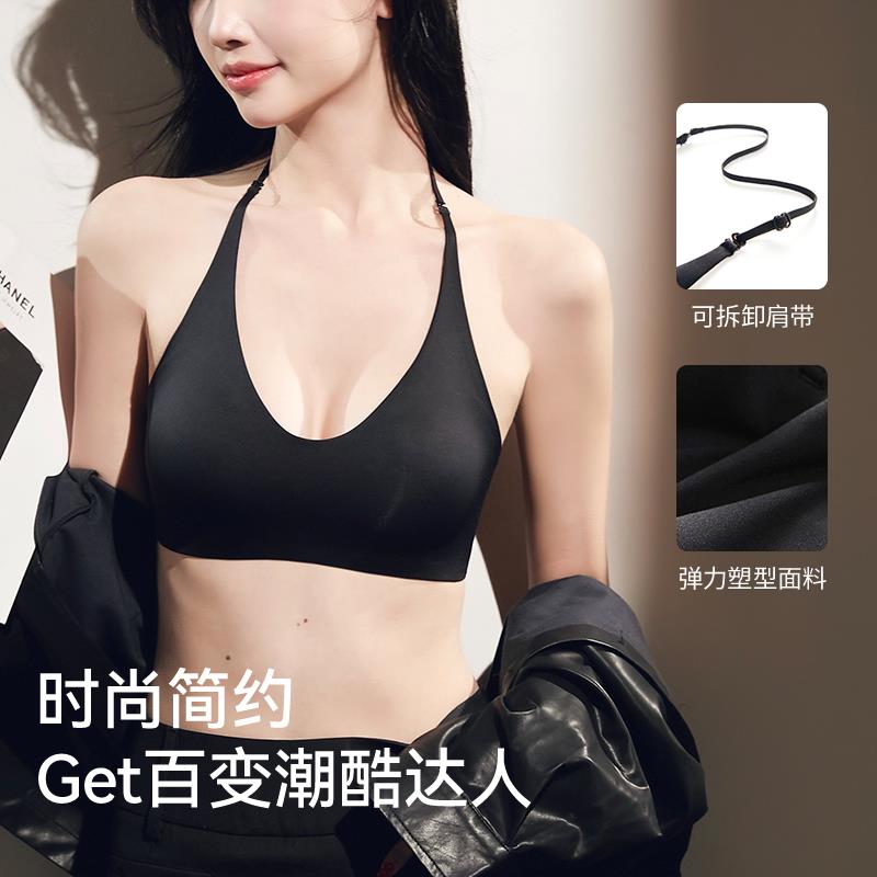 挂脖内衣2026年新款小胸聚拢无痕隐形露背美背细肩带薄款文胸罩
