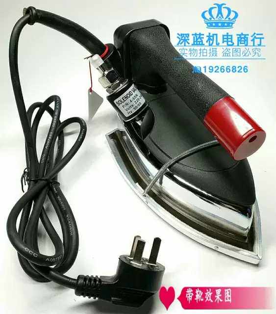 企鹅牌DL96型工业用吊瓶蒸汽熨斗 手持挂式电烫斗 服装厂专用包邮