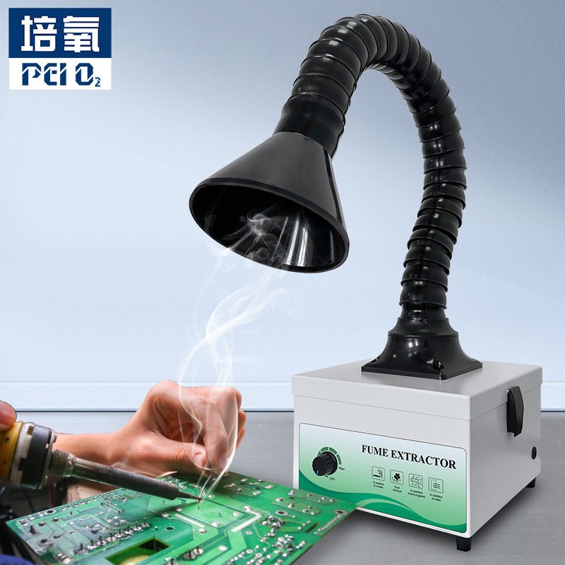 小型焊锡烟雾净化器工业烙铁电焊激光打刻除尘吸烟机抽排烟设备