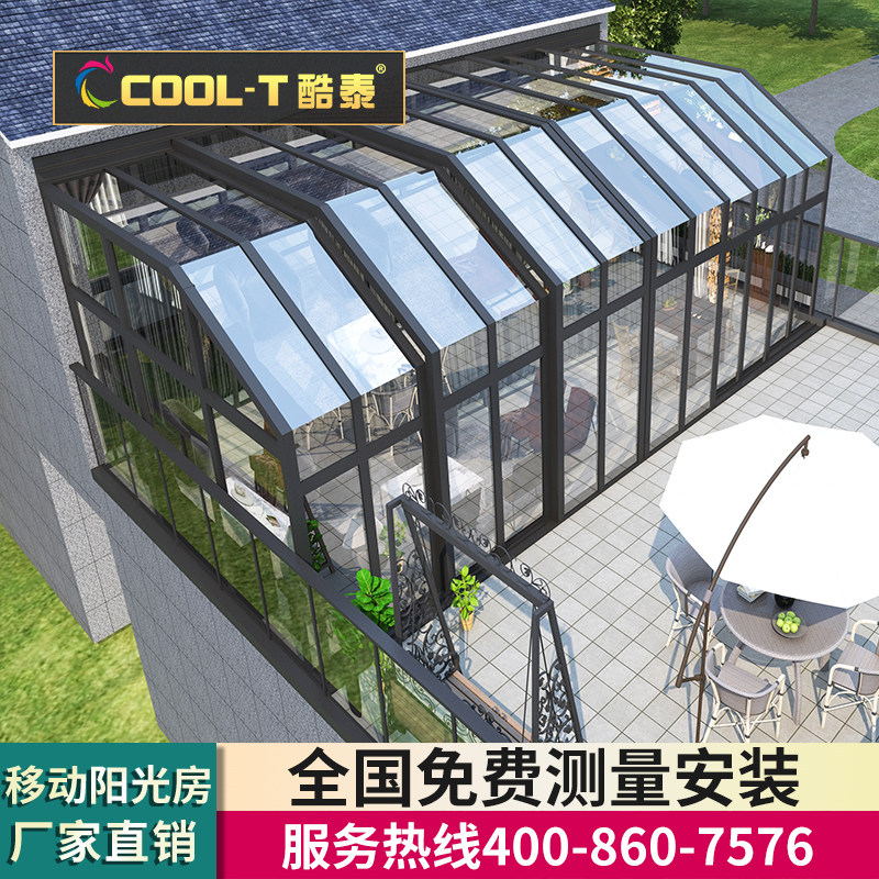 可移动阳光房定制智能电动玻璃房自动伸缩折叠铝合金活动房棚成都