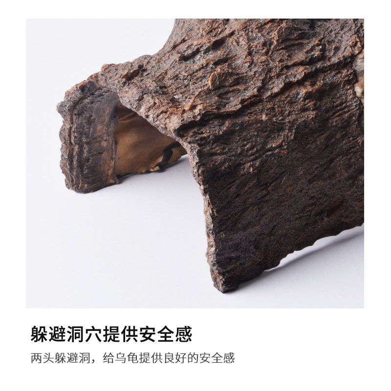 乌龟晒背台爬坡爬虫蜥蜴黄缘巴西龟躲避屋窝洞穴大号龟缸造景晒台