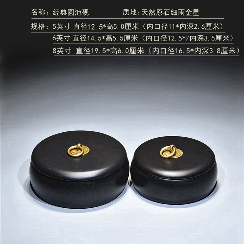 非遗歙砚/经典圆池素砚带盖砚台/墨池墨海墨盒带盖原石砚台暴雨细图片