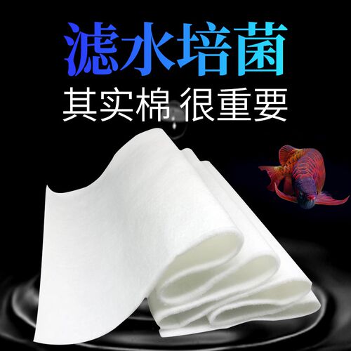 壹诺鱼缸过滤棉高密度净化鱼缸海绵过滤材料专用加厚密高透水底滤