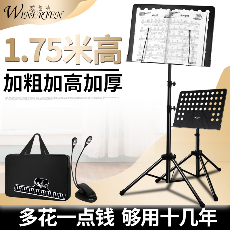 大谱架加Gola谱架琴谱架可折叠式吉他钢琴古筝小提琴歌谱架子谱台