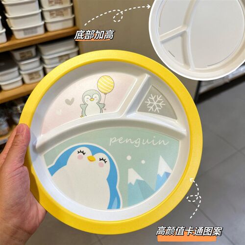竹纤维儿童分格餐具套装碗分格餐盘勺子叉子杯子五件套幼儿园宝宝