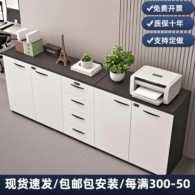 文件柜矮柜储物柜资料档案柜带锁柜子打印机柜置物柜办公室靠墙柜