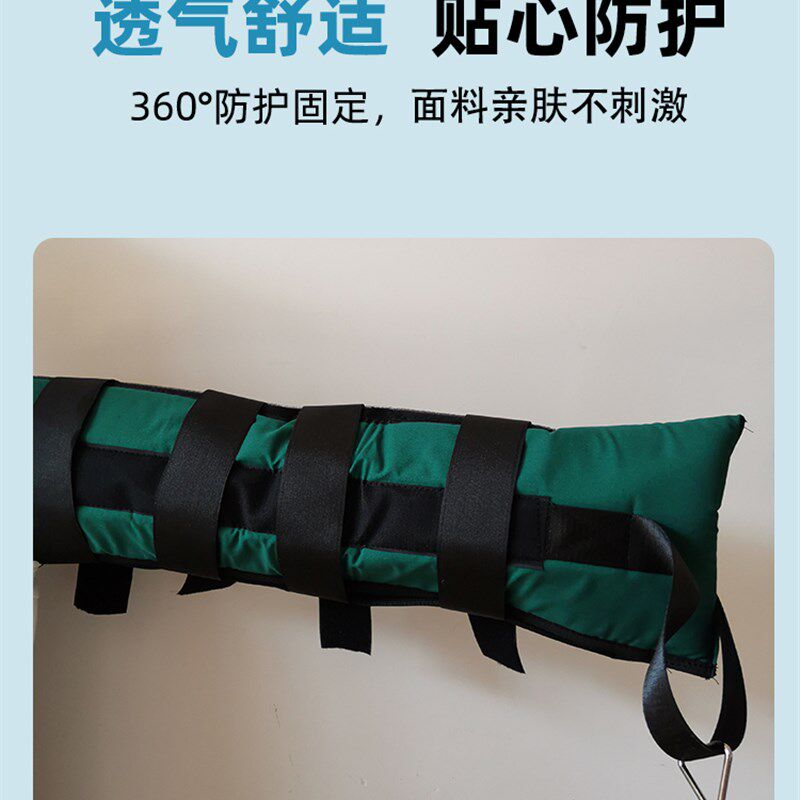 肩部手术拉伸带固定带套袖胳膊牵拉绑带手臂牵引帮助拉开关节约束