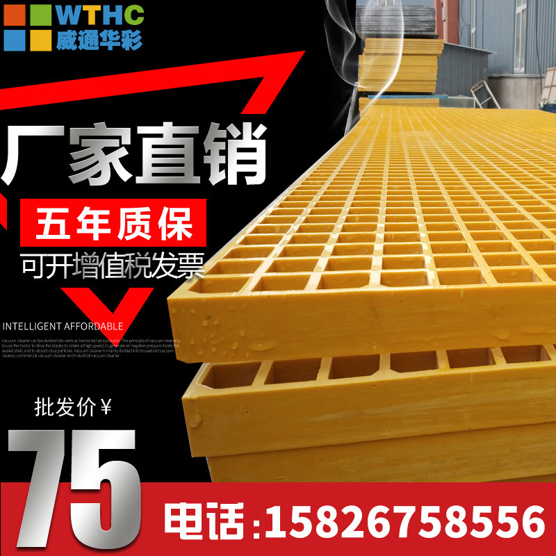 玻璃钢洗车房店光伏网格板树坑篦子污水处理厂养殖地格栅盖板